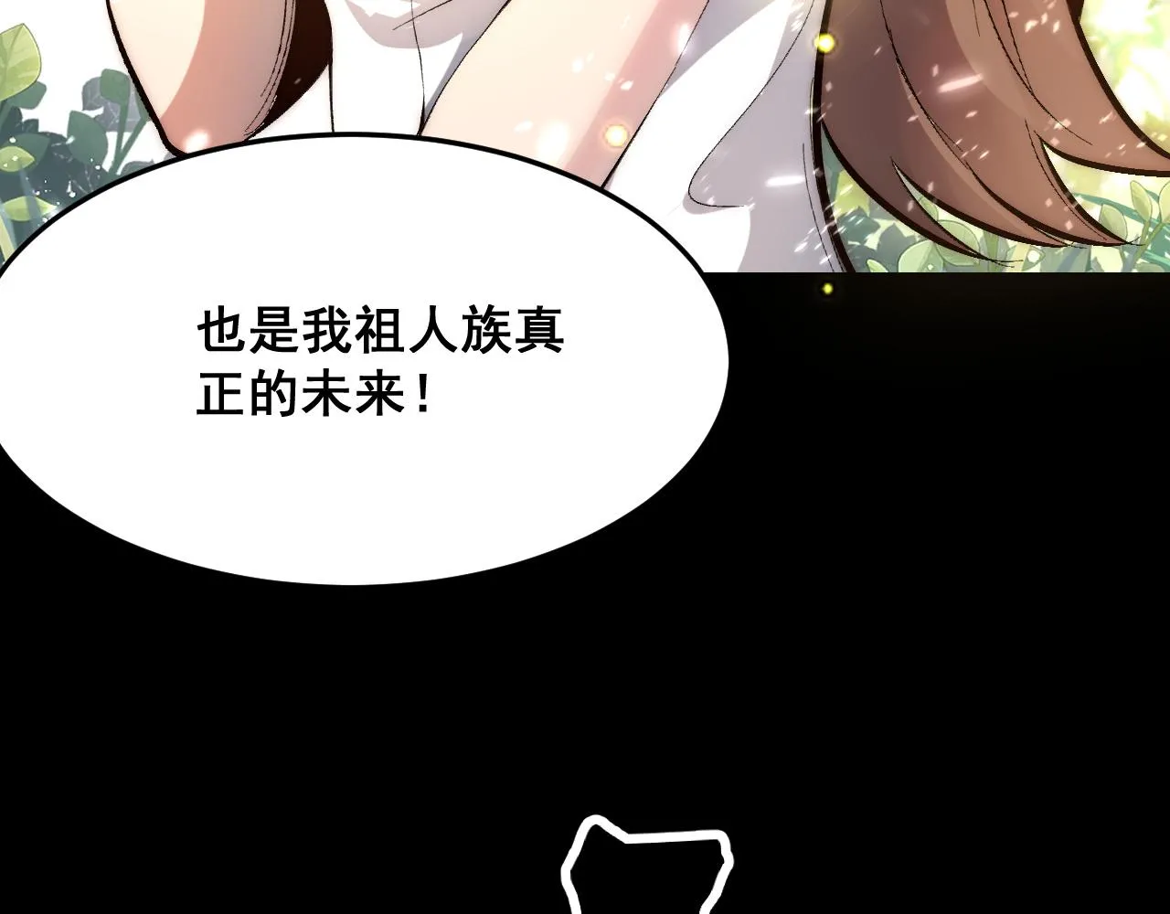 第110话 祖人王朝！96
