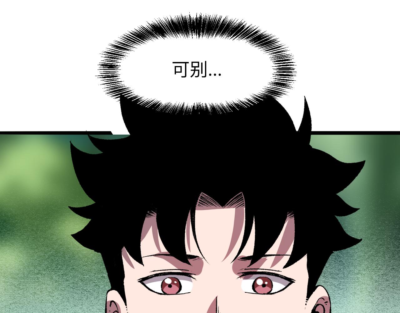 第39话 前进哈戴蒙163