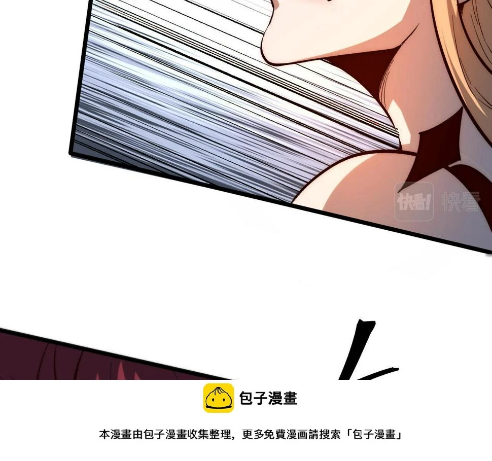 第102话 感知转换！99