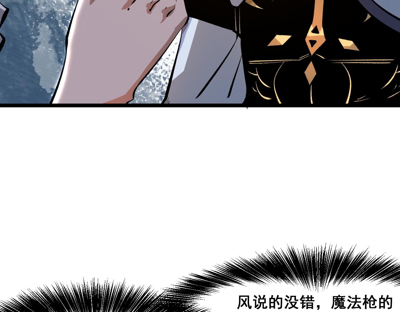 第59话 贸易区！76