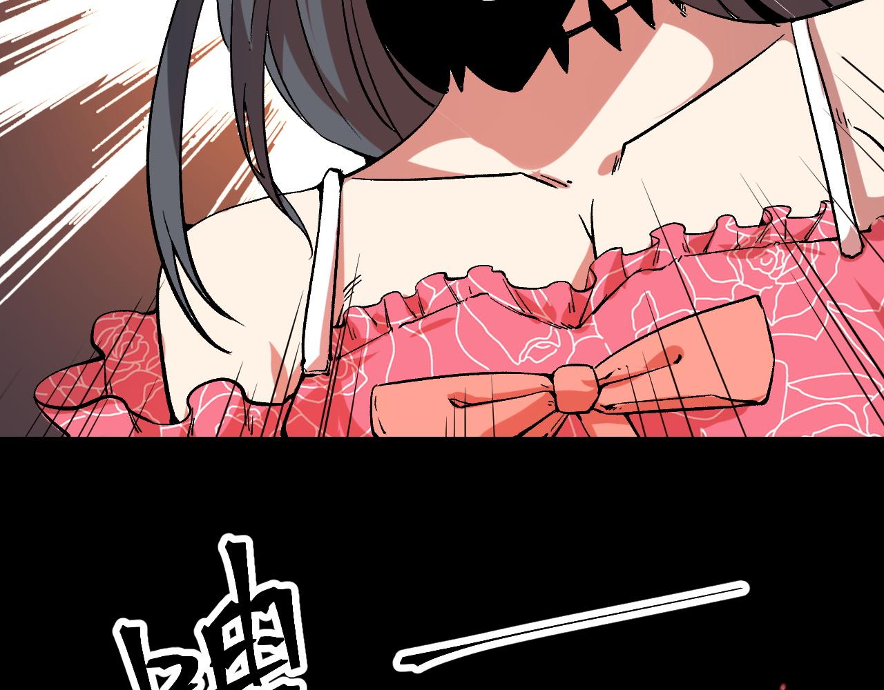 第56话 300年前的宿怨22