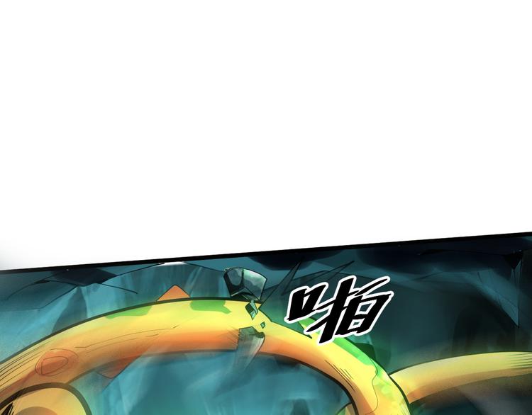 第16话 骨毒蛙之战184