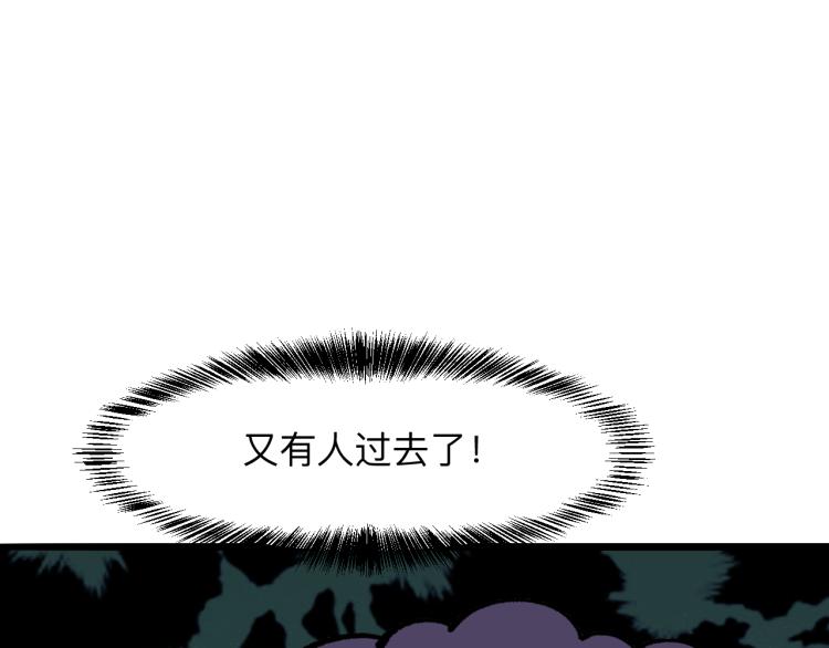 第24话 金色身份【觉醒】60