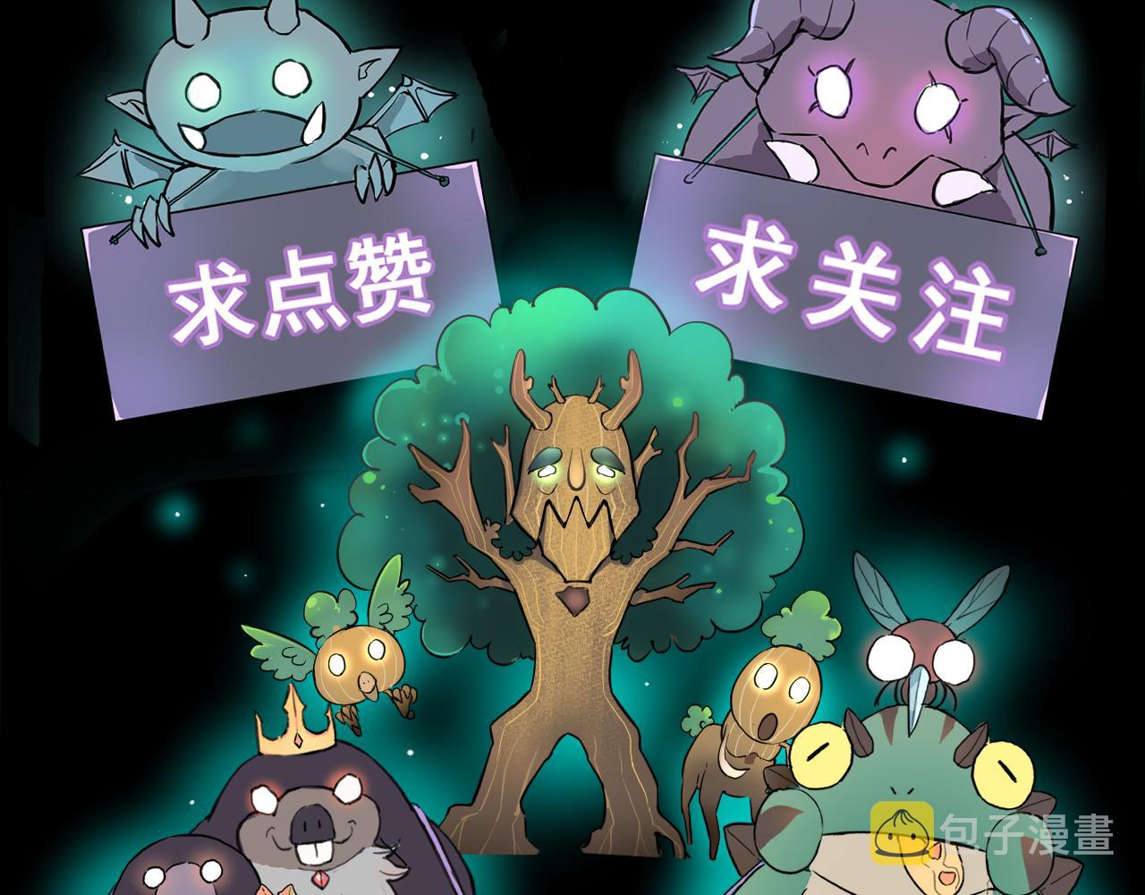 第46话 强强联手146