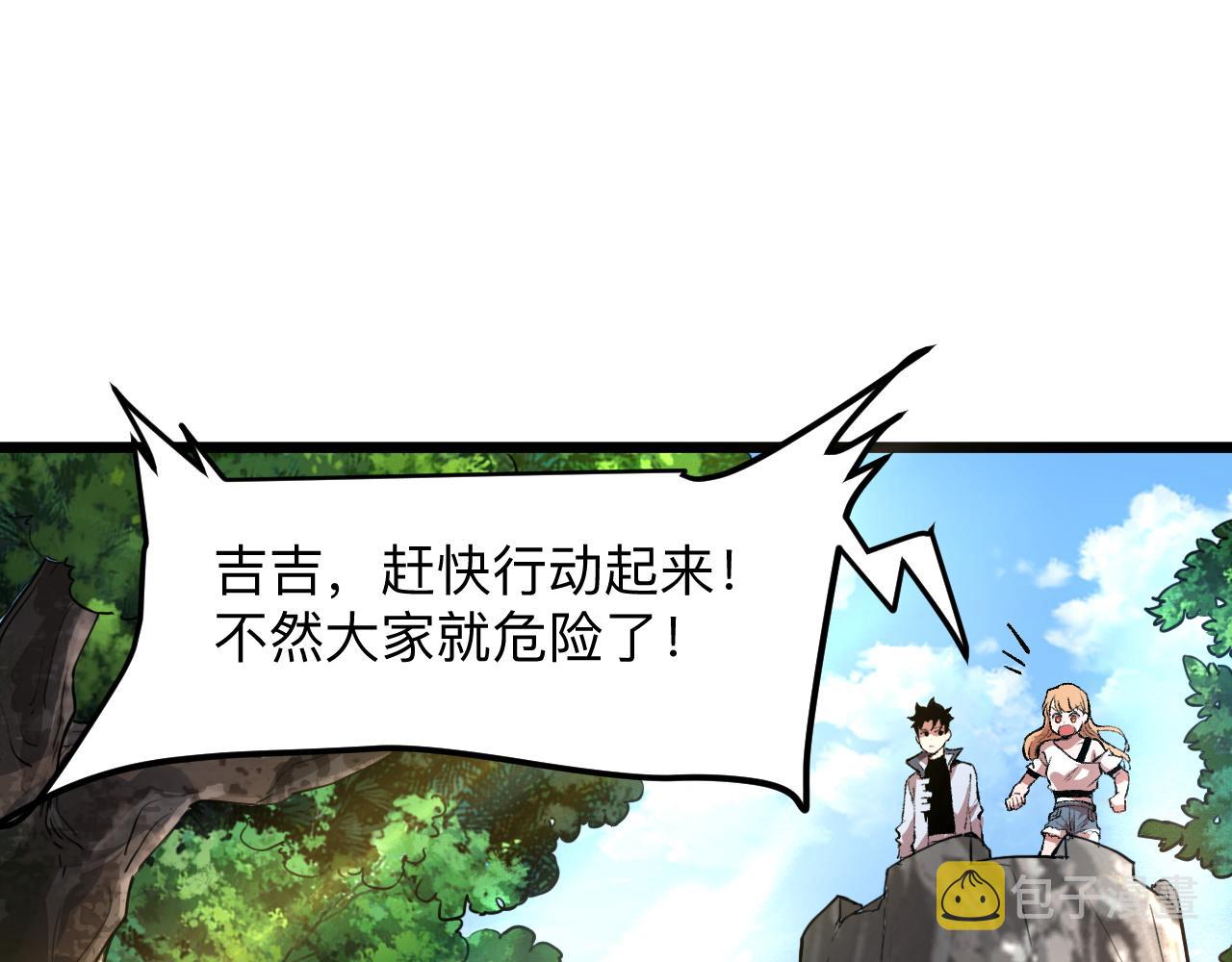 第40话 痛击博格特！24