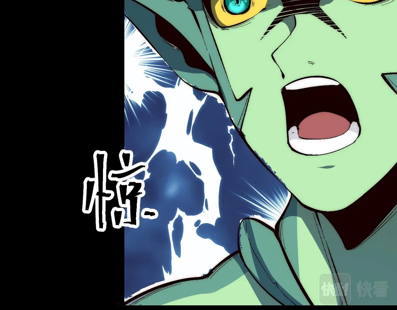 第111话 祖人延续的秘密！46