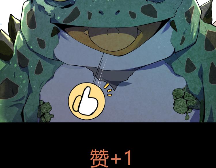 第15话 混乱215