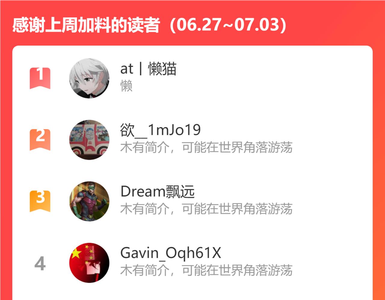 第69话 最强的一击！181