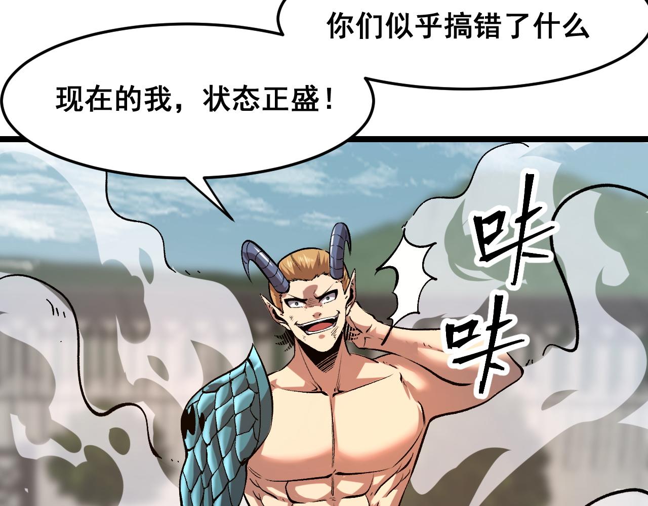 第83话 英灵殿？43