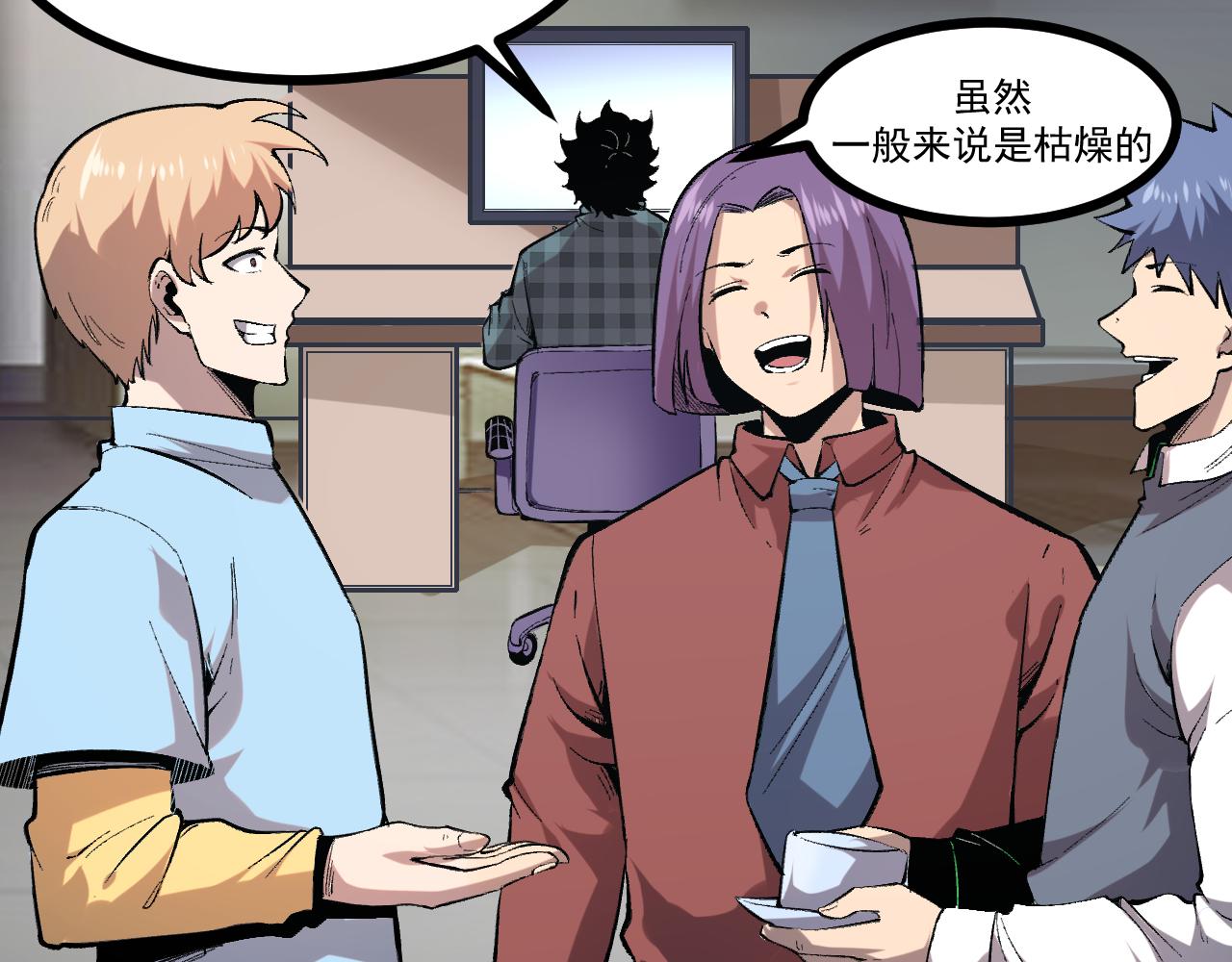 第86话 意外？139