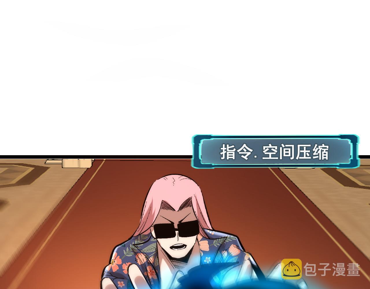 第88话 消失的记忆！34