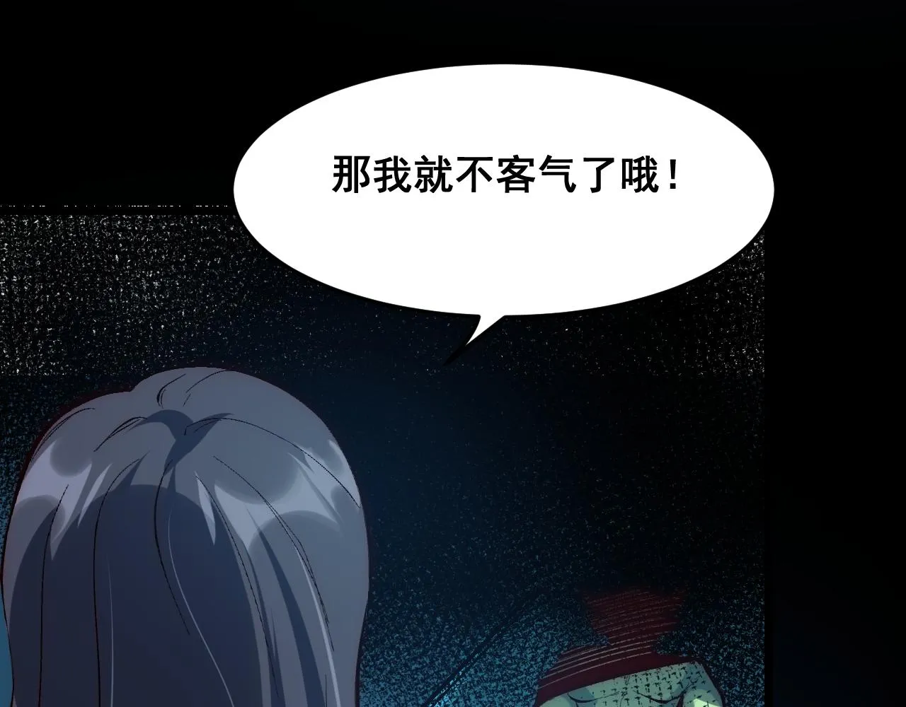 第113话 决不放弃！战斗!92