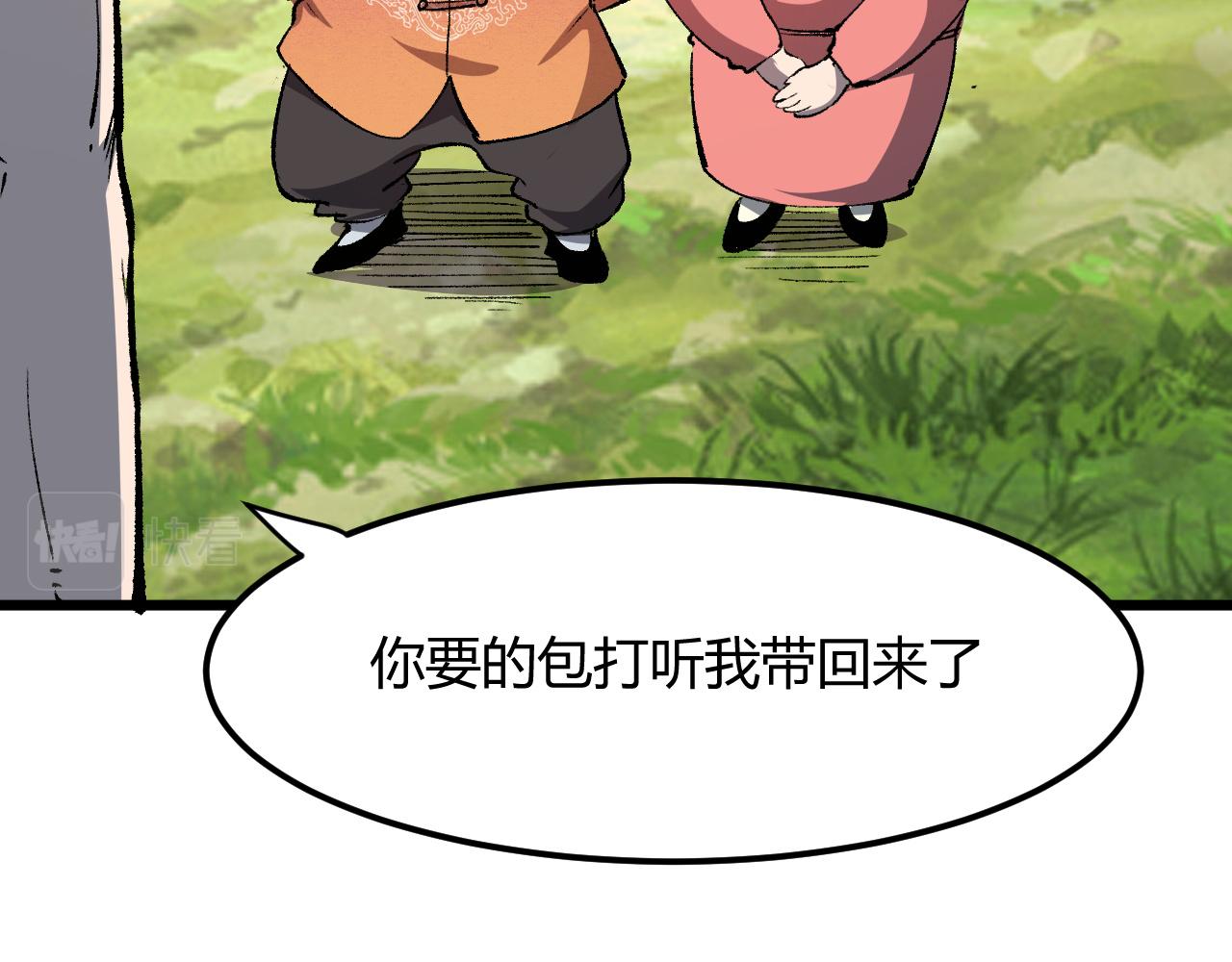 第43话 魔法枪95