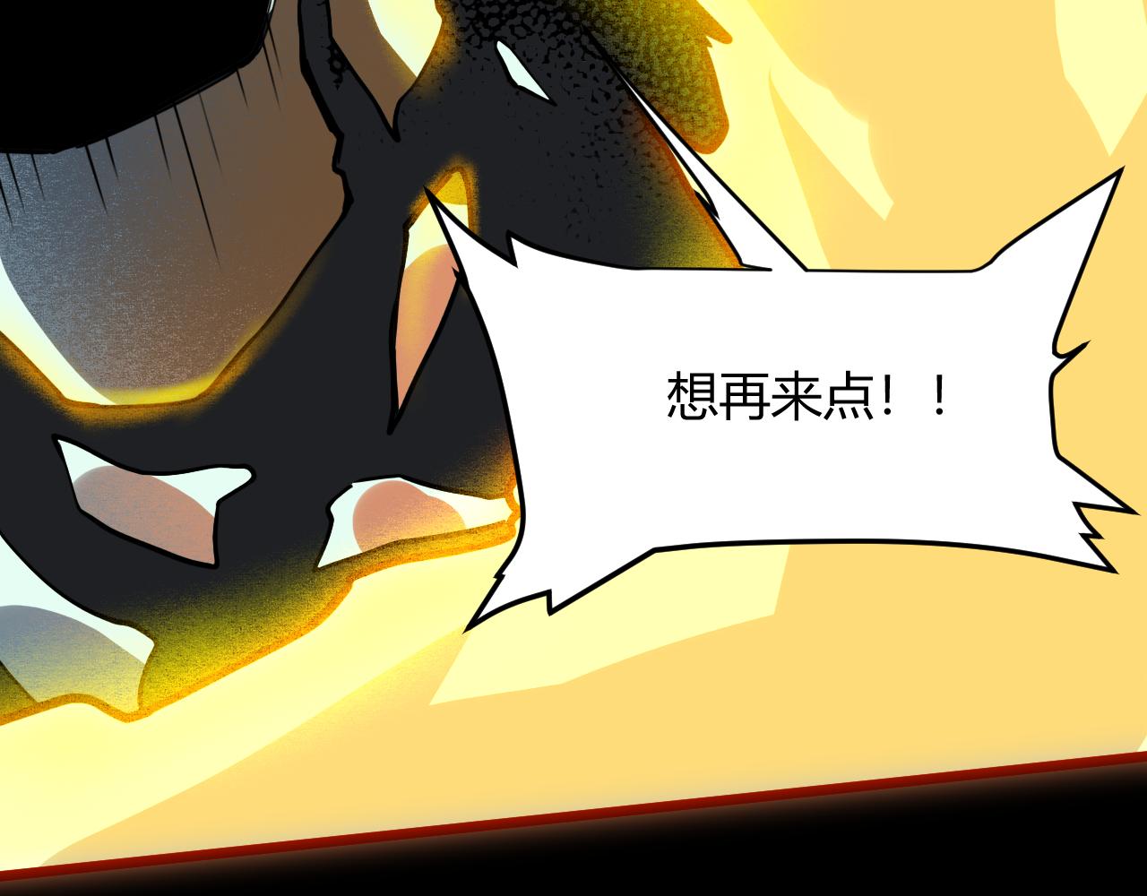 第48话 【不屈之意】132