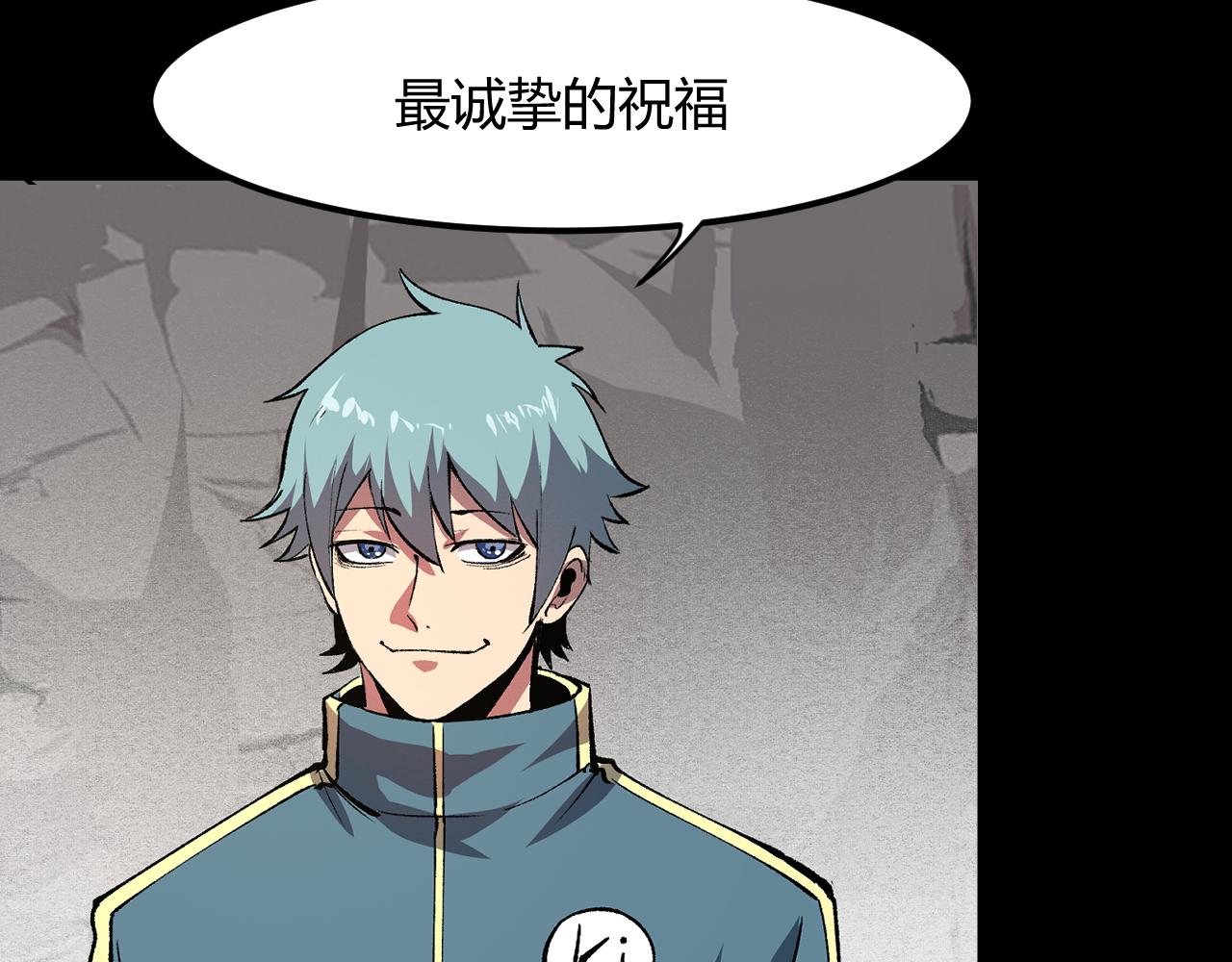 第44话 相遇【星币盟】153