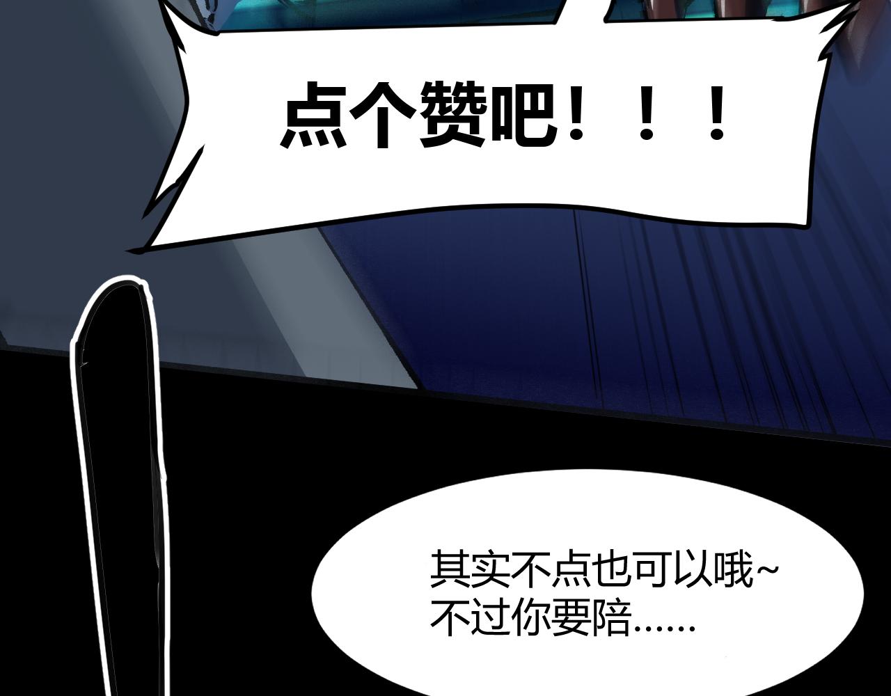 第38话 宋安，成为首领吧162