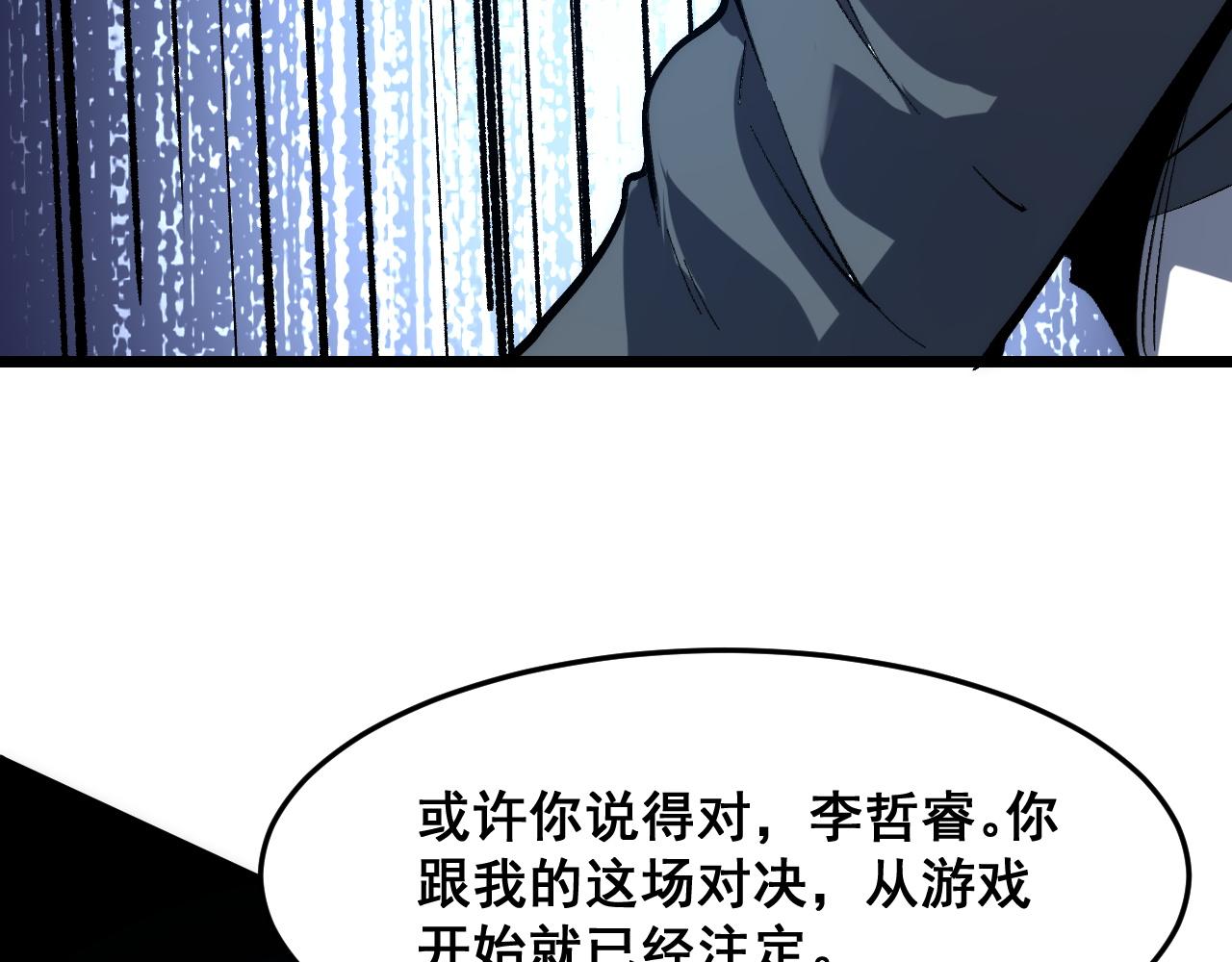 第92话 故人！59