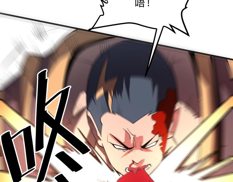 第16话 骨毒蛙之战67