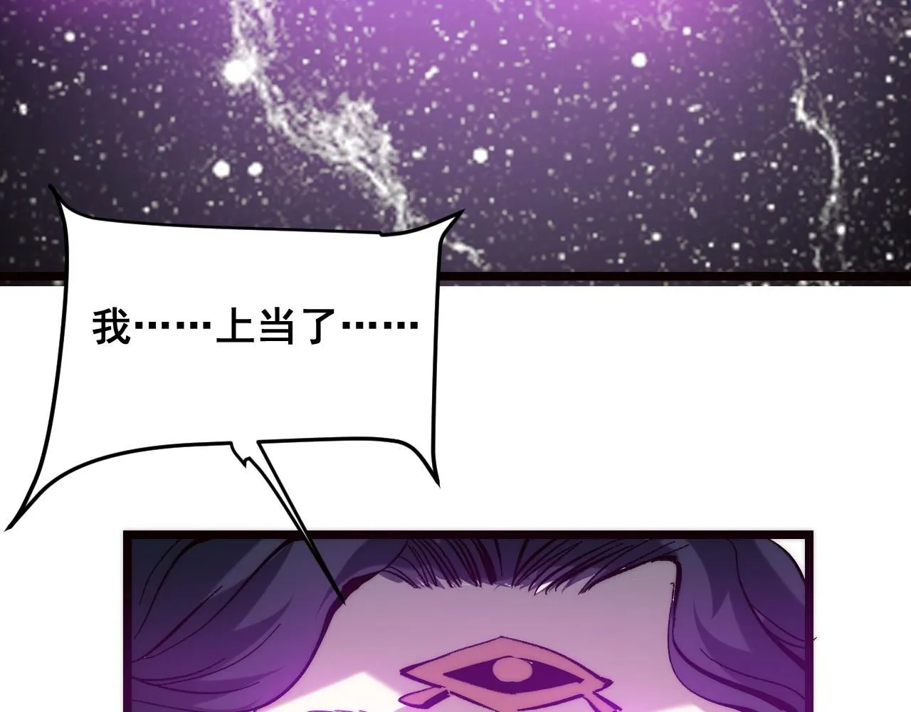 第120话 尘埃落定！112