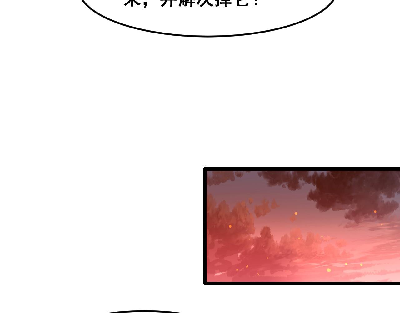 第76话入侵！76
