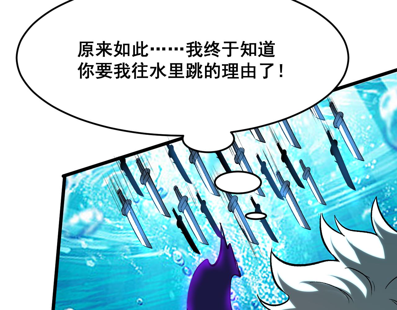 第91话 觉醒！74