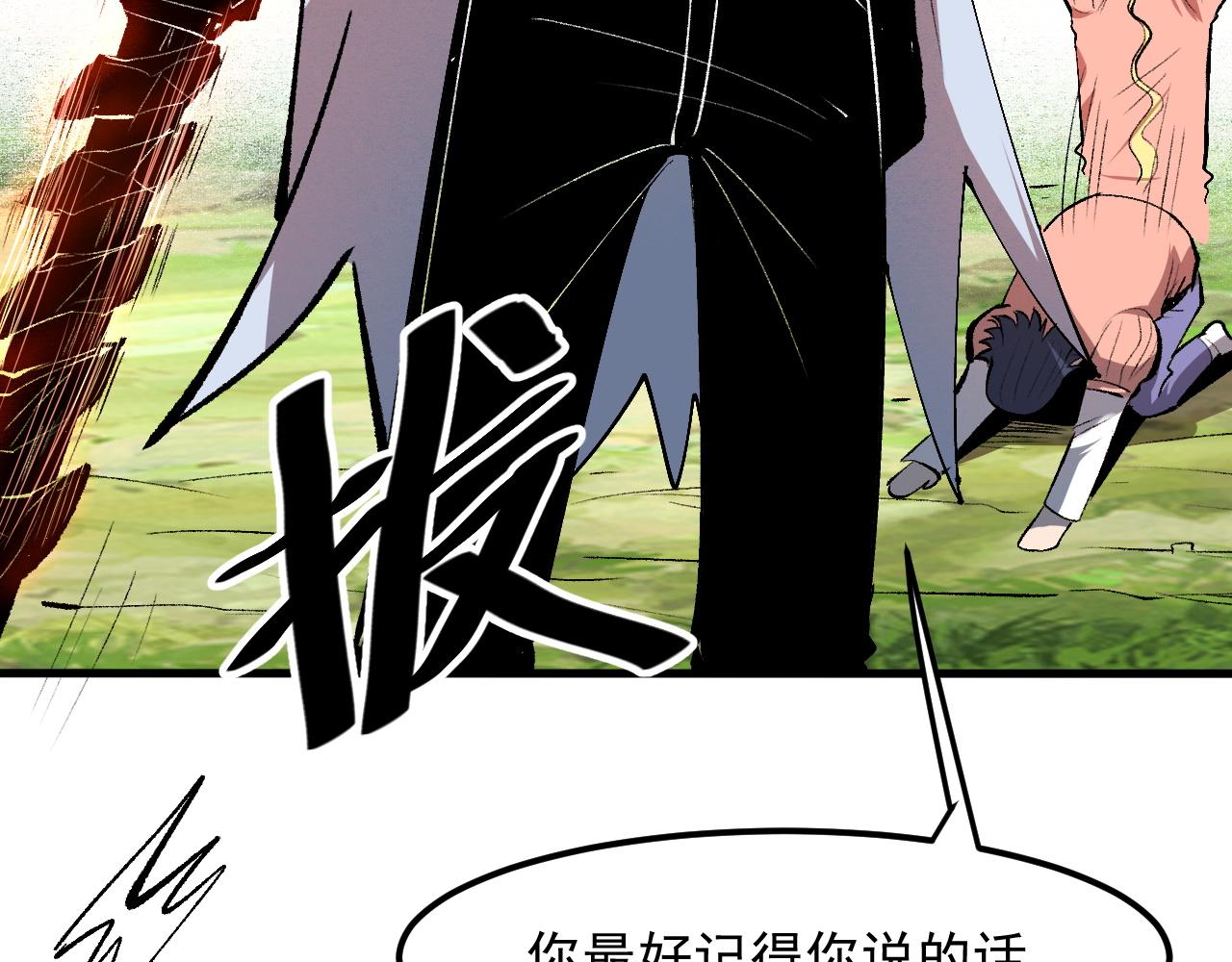 第46话 强强联手62