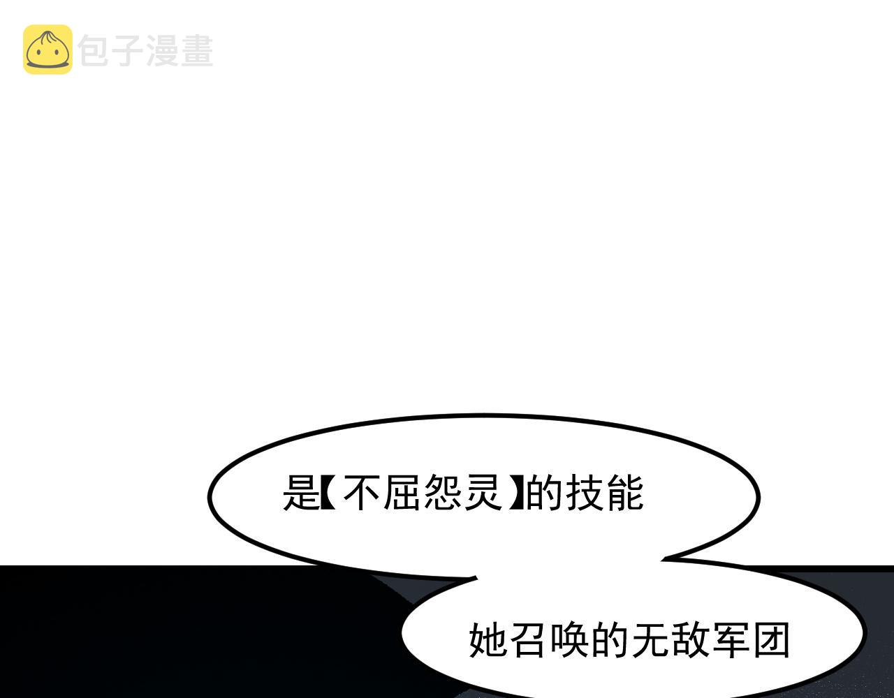 第47话 不屈怨灵98