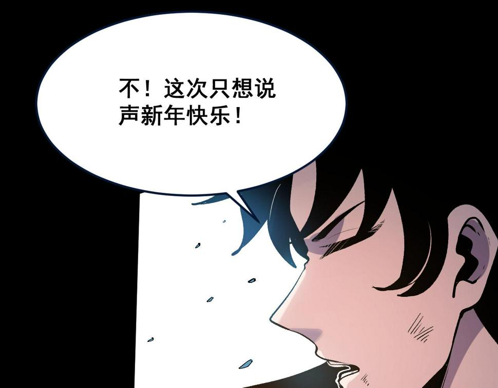 第97话 最后的阻碍！！126