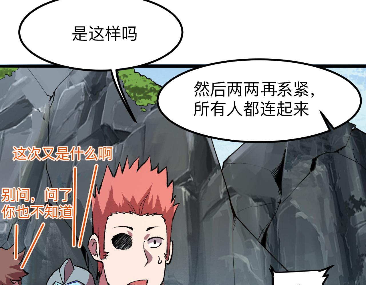 第39话 前进哈戴蒙47