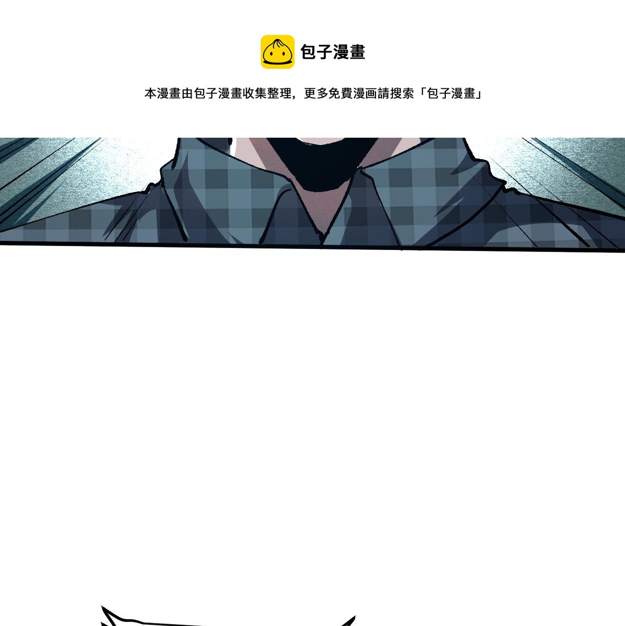 第51话 重生！斯塔耳刻三角！140