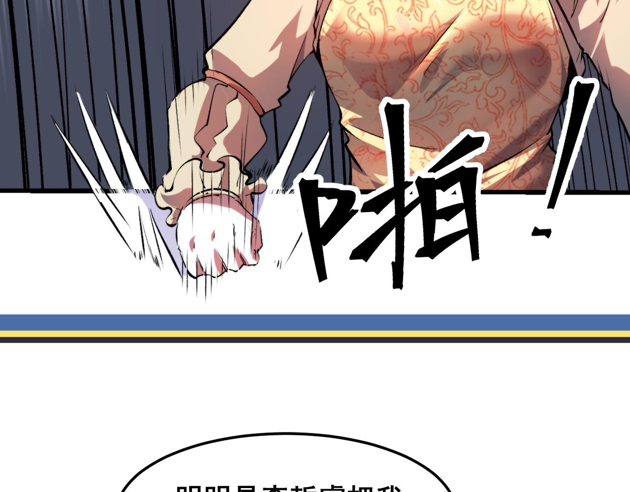 第75话大战前夕86