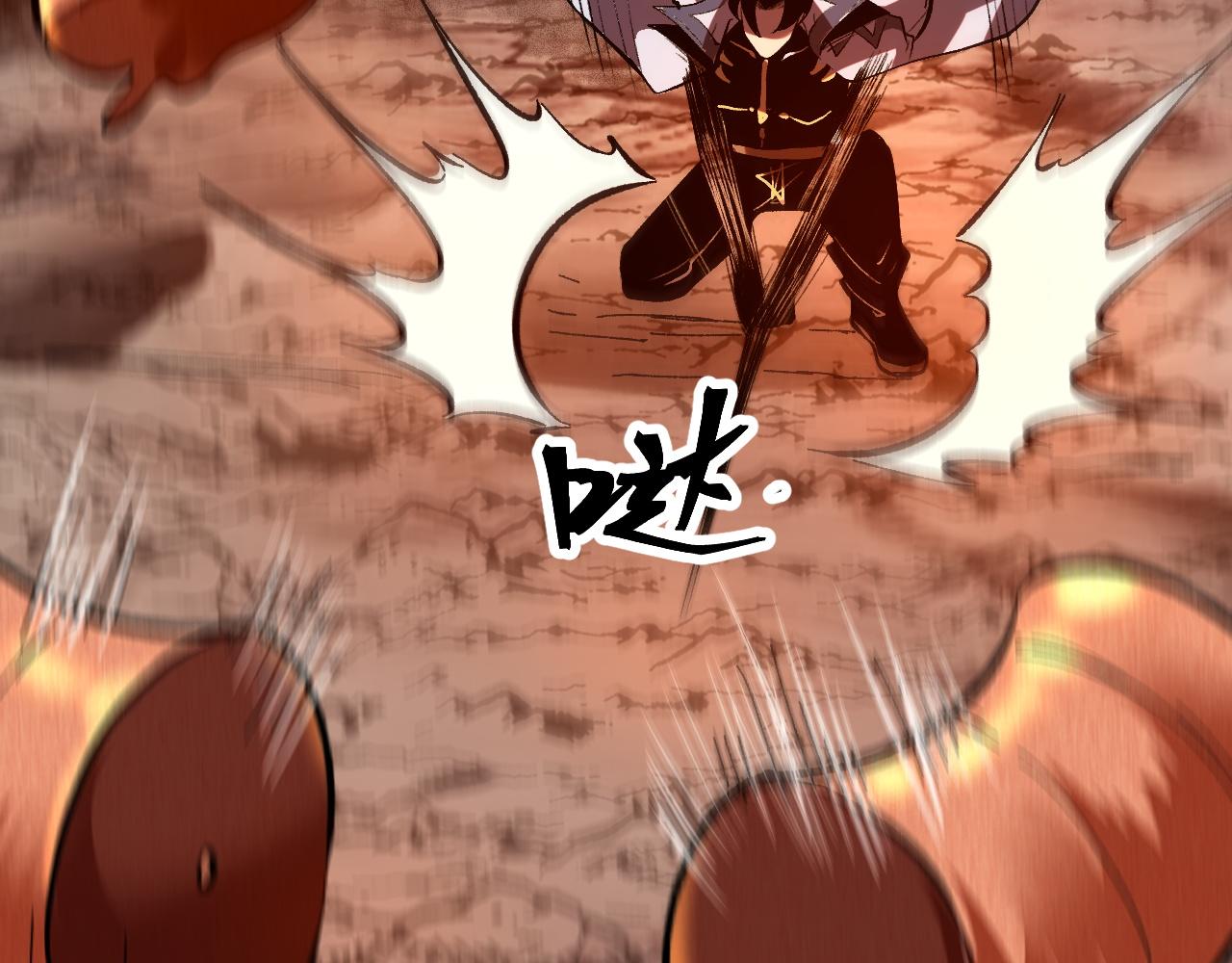 第81话 暂时的胜利！118
