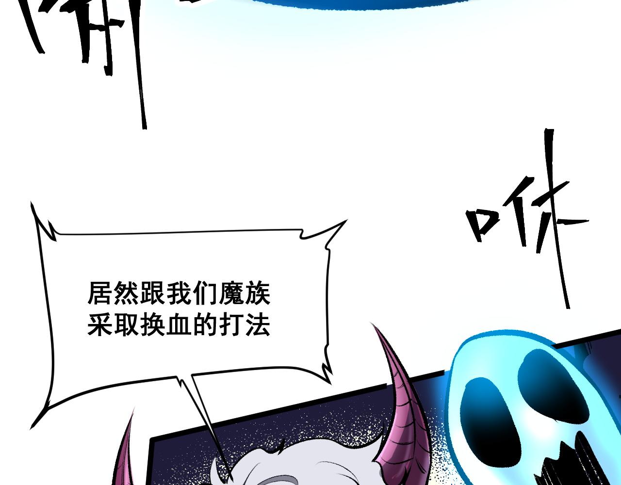 第69话 最强的一击！93