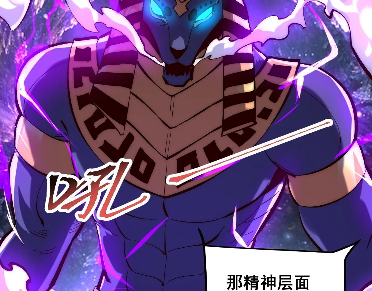 第120话完结篇 尘埃落定！44