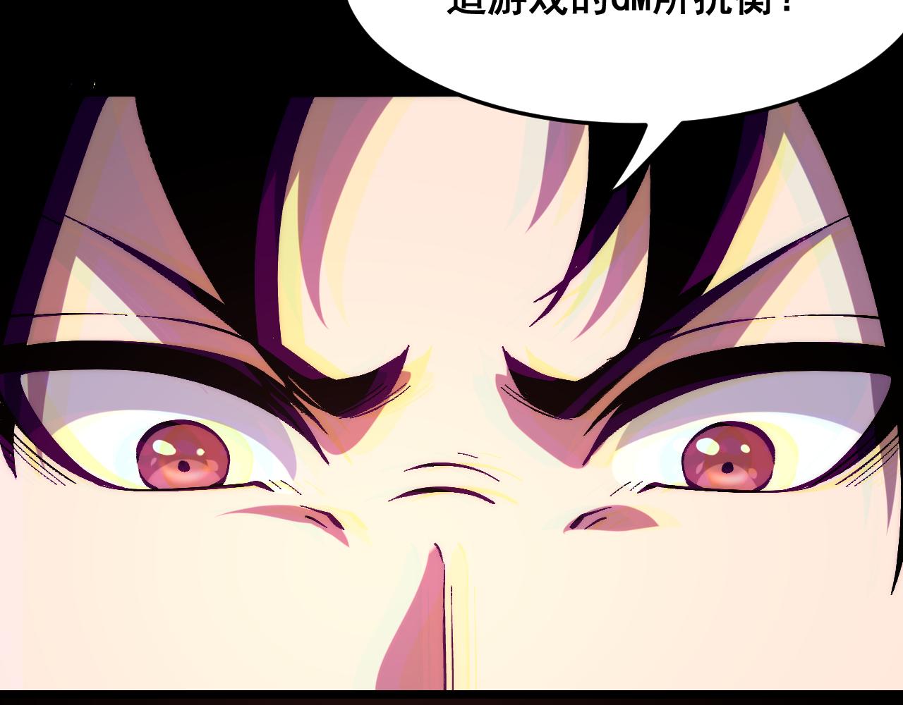 第93话 传承的记忆！111