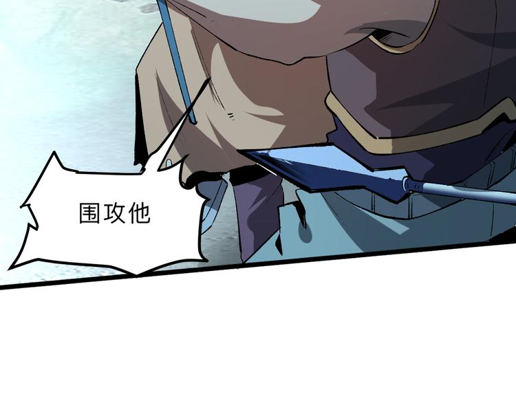 第14话 我的道具哪去了！170