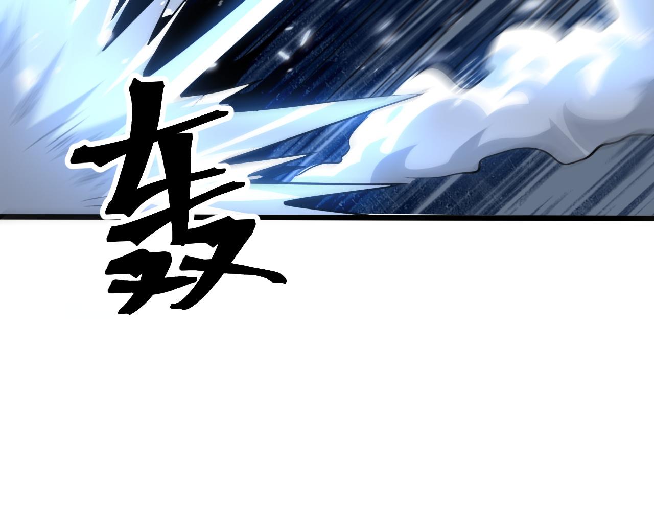 第55话 国王的王冠！97
