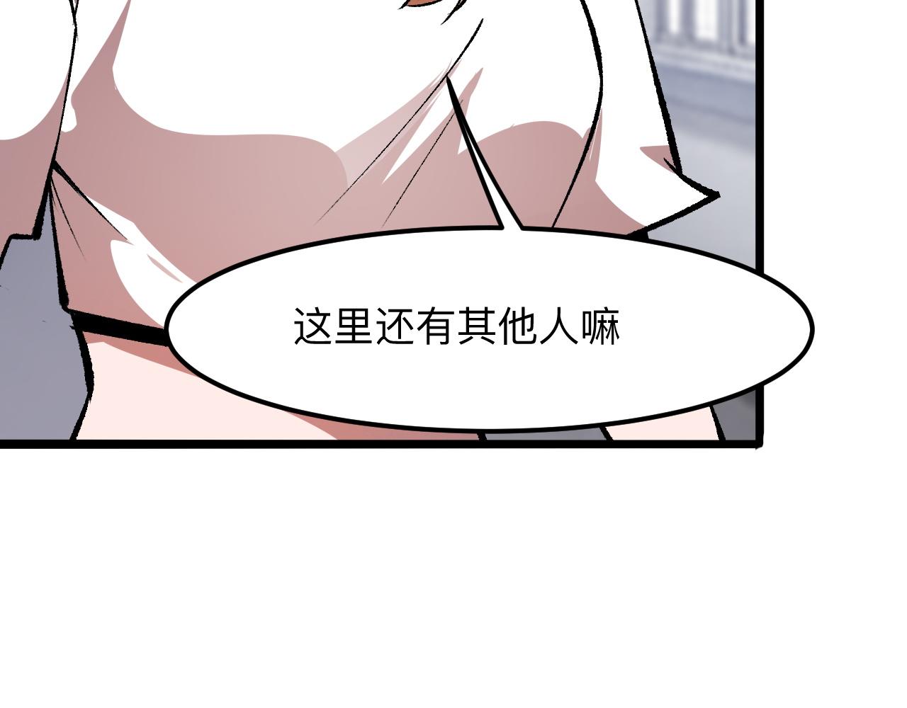 第32话 深陷巢穴58
