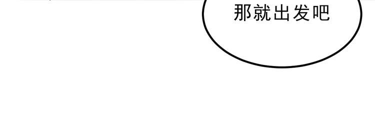 第7话 进入【鼹晶洞窟】84