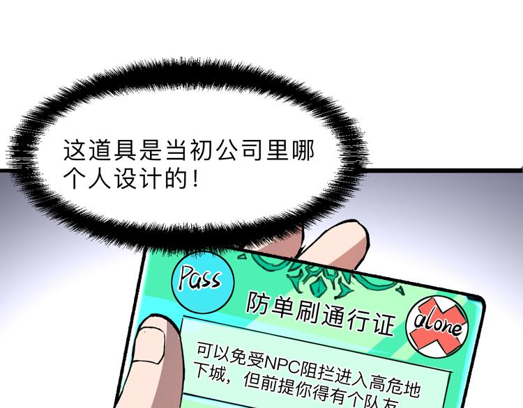 第13话 条件103