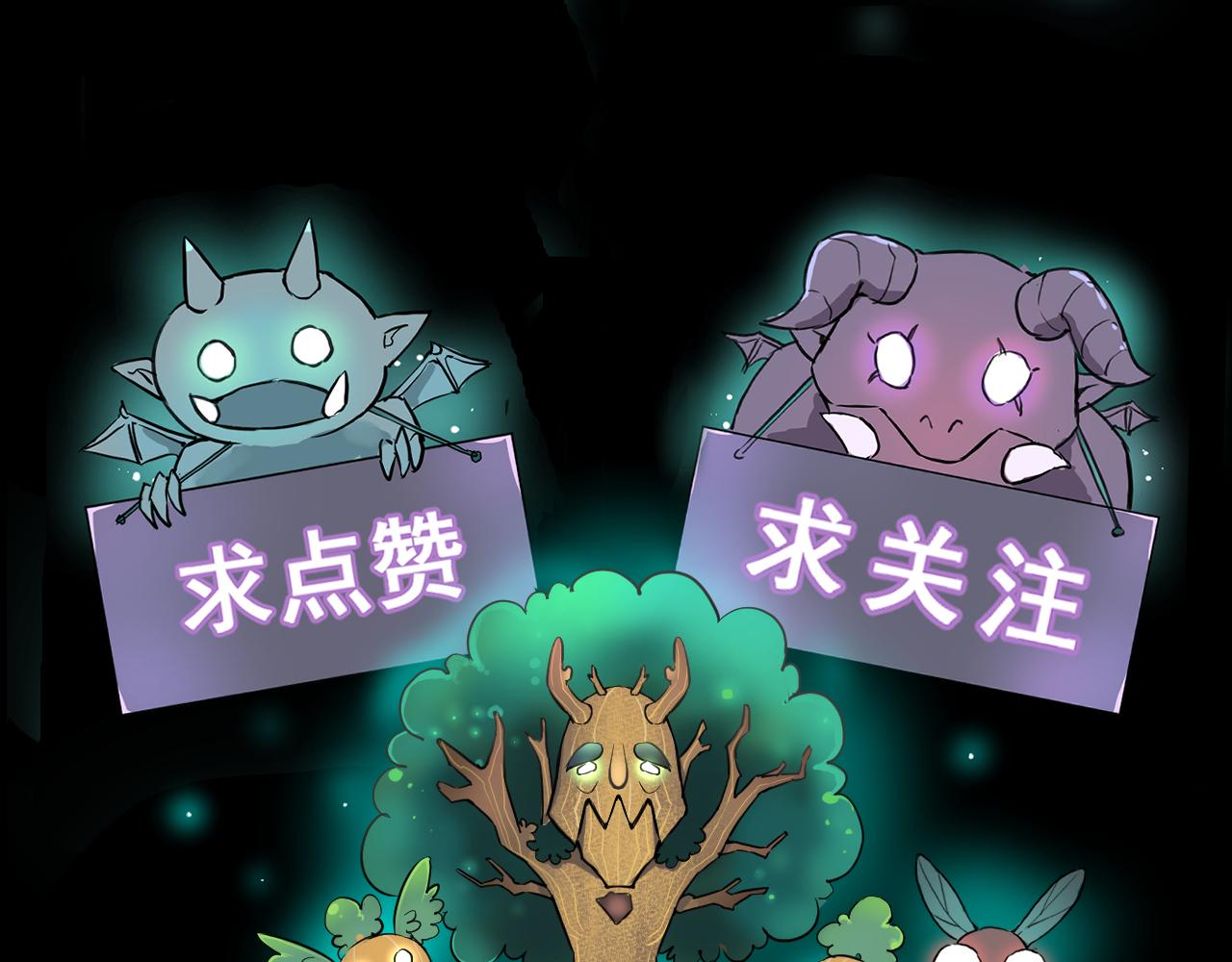 第44话 相遇【星币盟】156