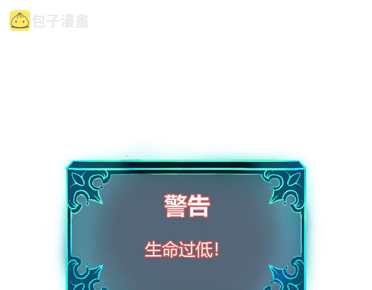 第50话 生死之战！131