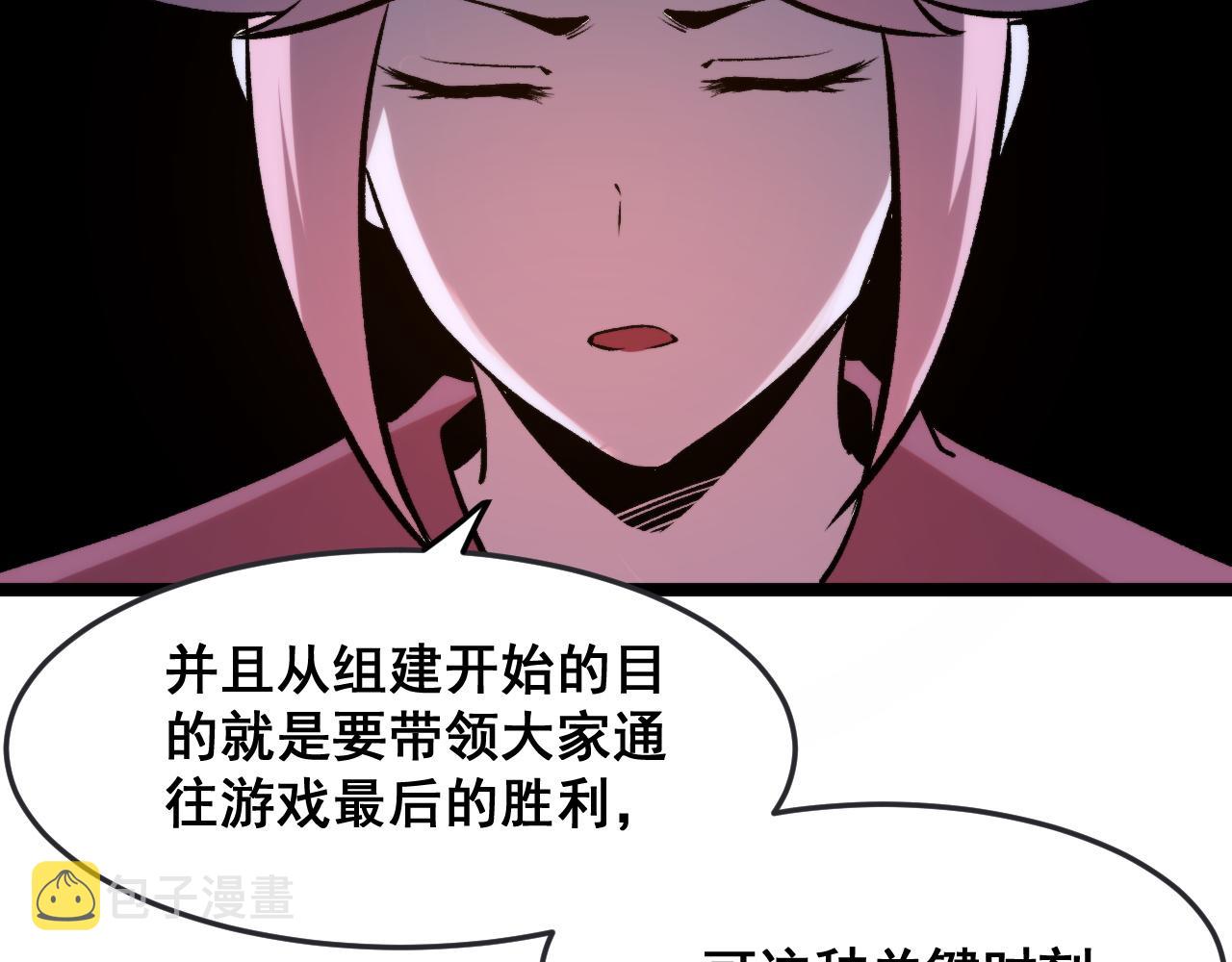 第75话大战前夕123