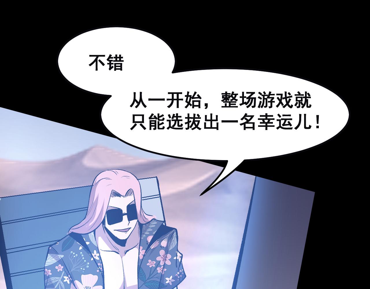 第79话 来自恶魔的力量！120