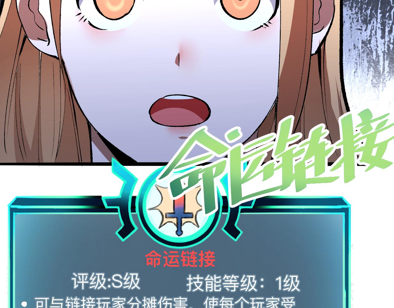 第33话 抵抗与希望45