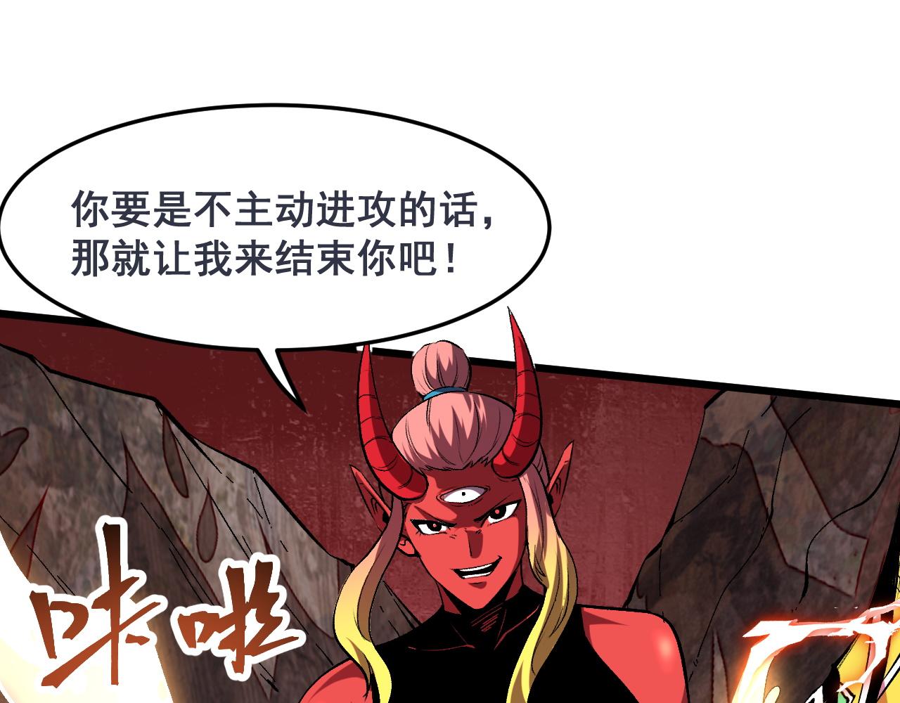 第81话 暂时的胜利！25