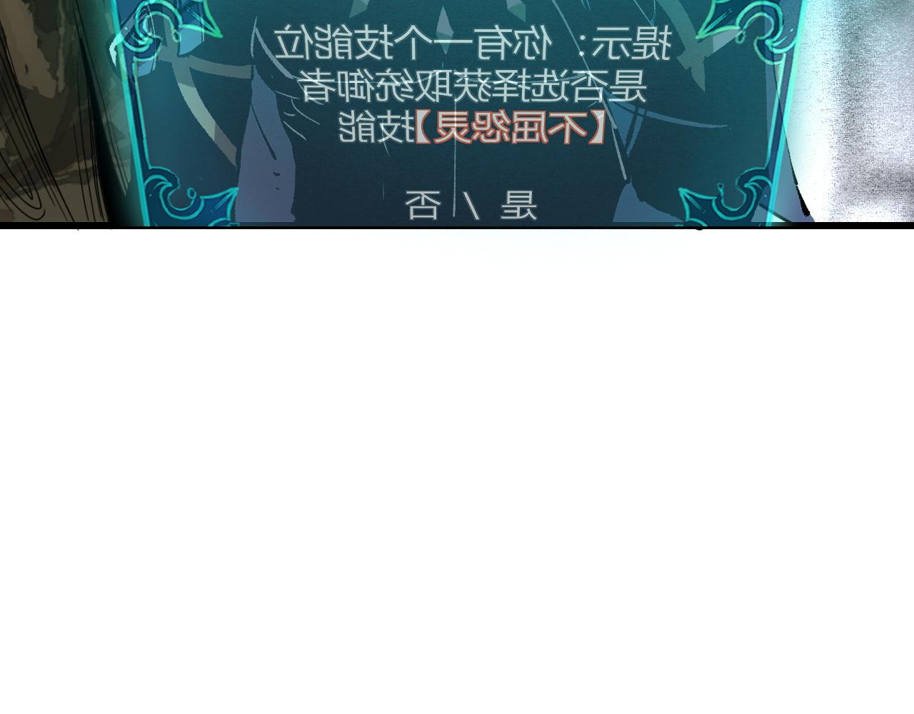 第49话 无头国王！69