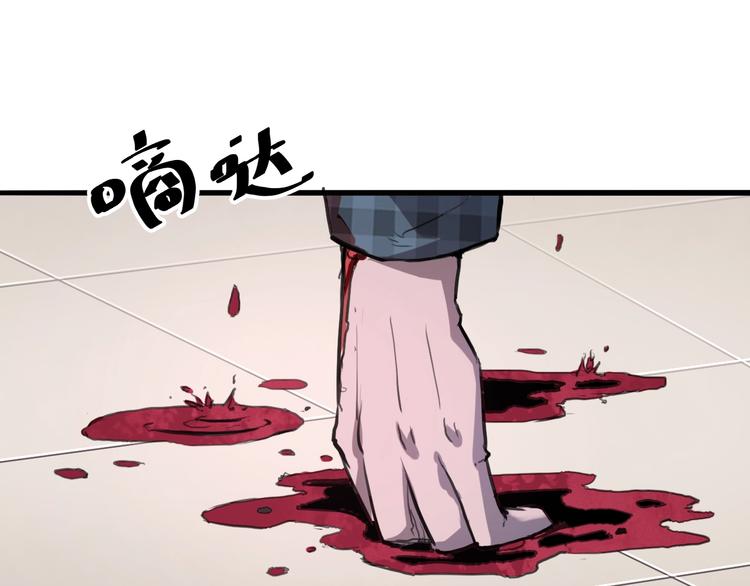第1话 我卡出了金色职业！241