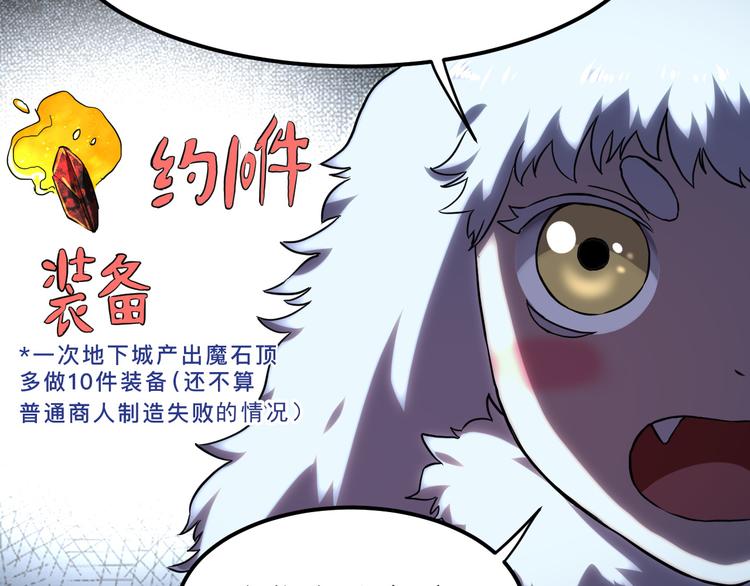 第11话 宋安，你这作弊者27