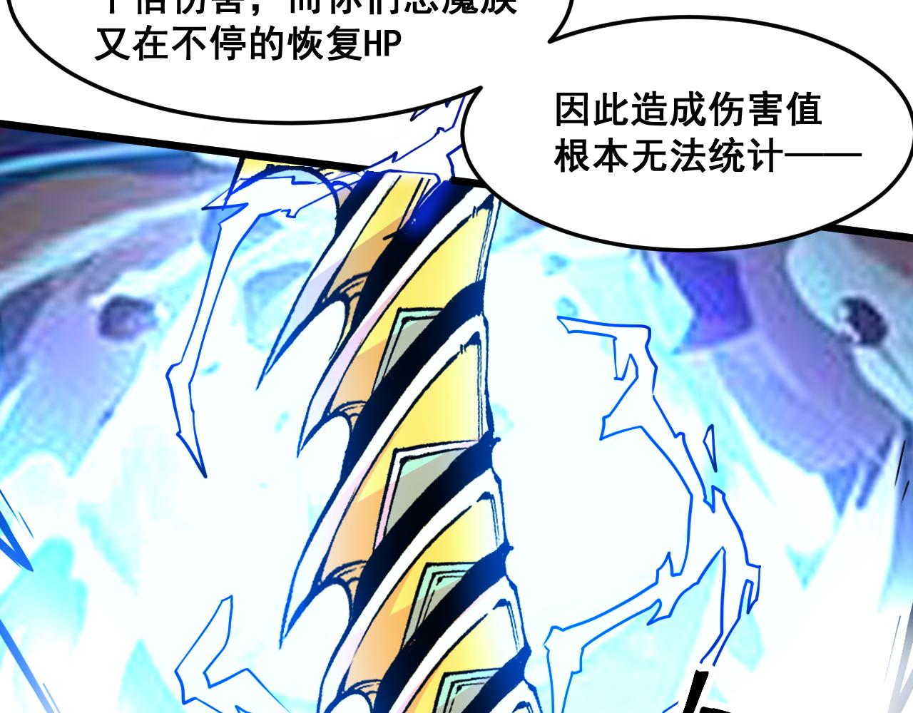 第69话 最强的一击！144